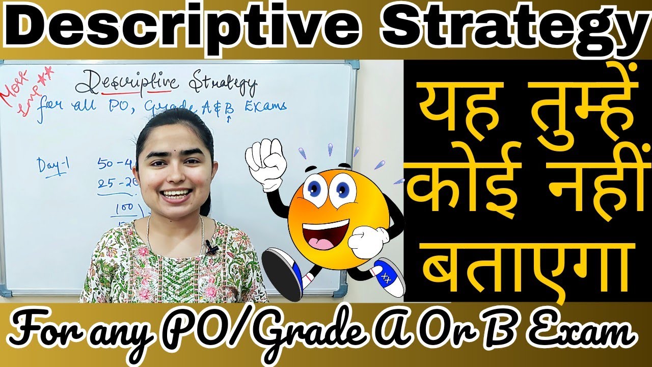 Descriptive Strategy for all PO Exams &bull; Do this from Day 1