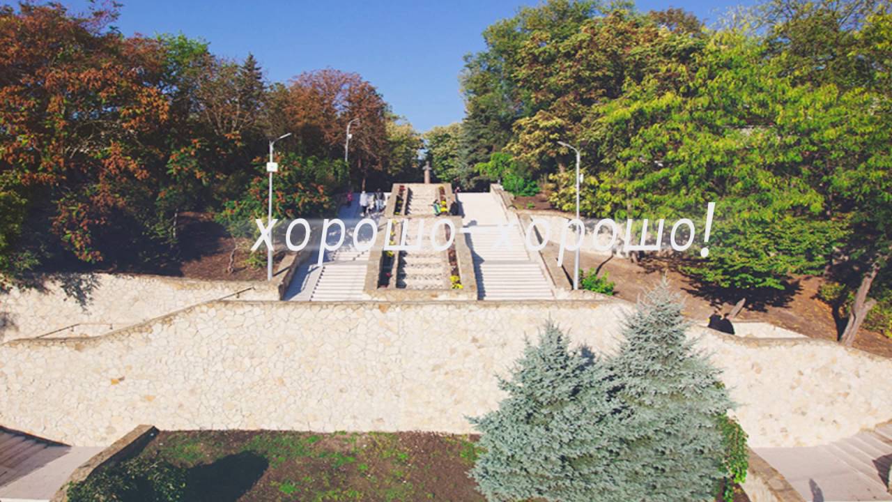 Песня про Оргеев