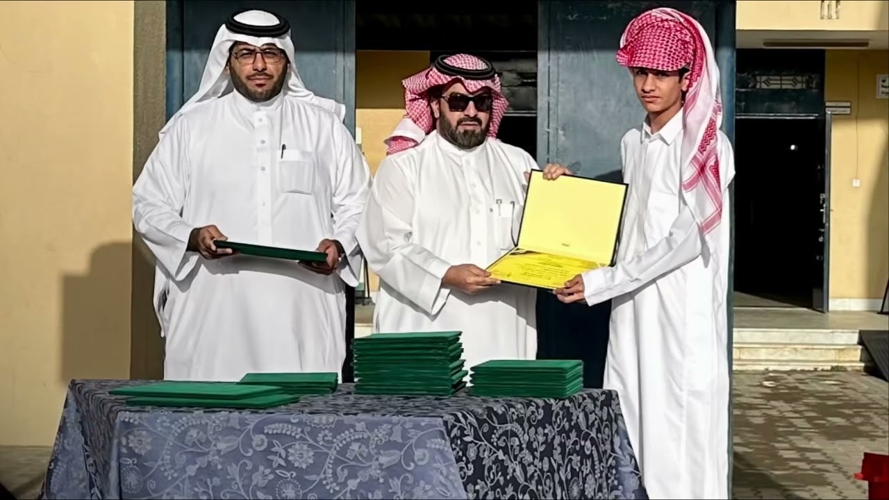 تكريم متفوقي الفصل الدراسي الثاني من العام 1445 هـ