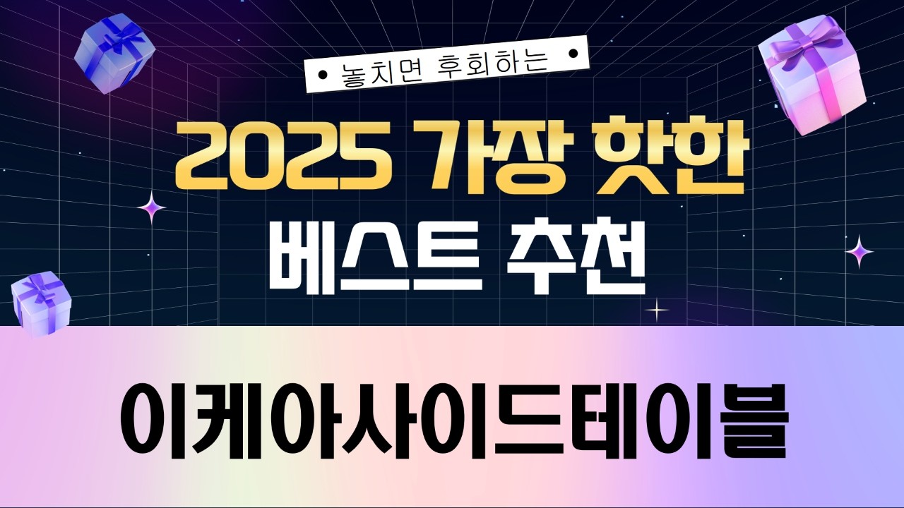이케아 사이드테이블 비교분석: 팅뷔, 라크  마켓비 오리니!