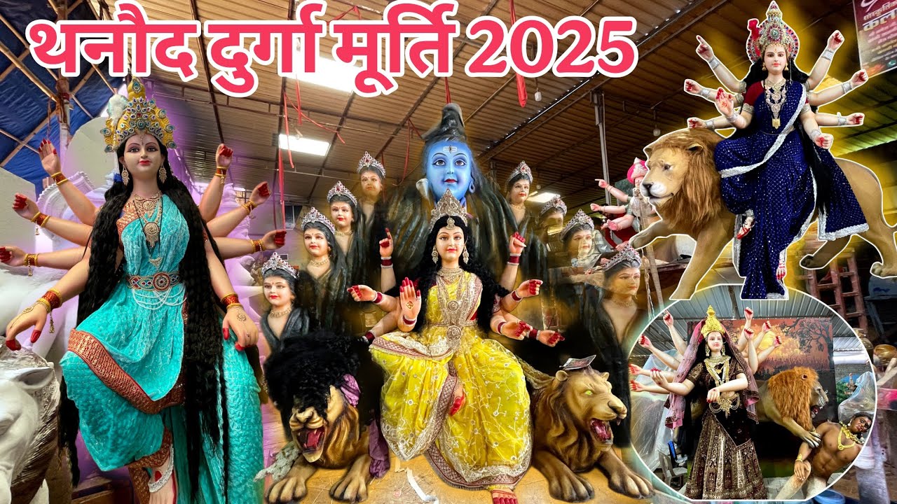 Thanod Durga Murti 2025‼️Thanod Durga Murti 2025‼️#himanchalsahuvlog 