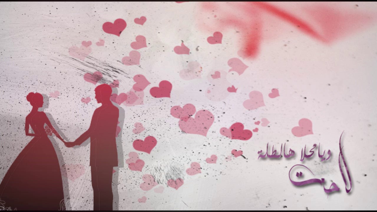 زفة - لاحت ويامحلا هالطلة - جعفر الدرازي