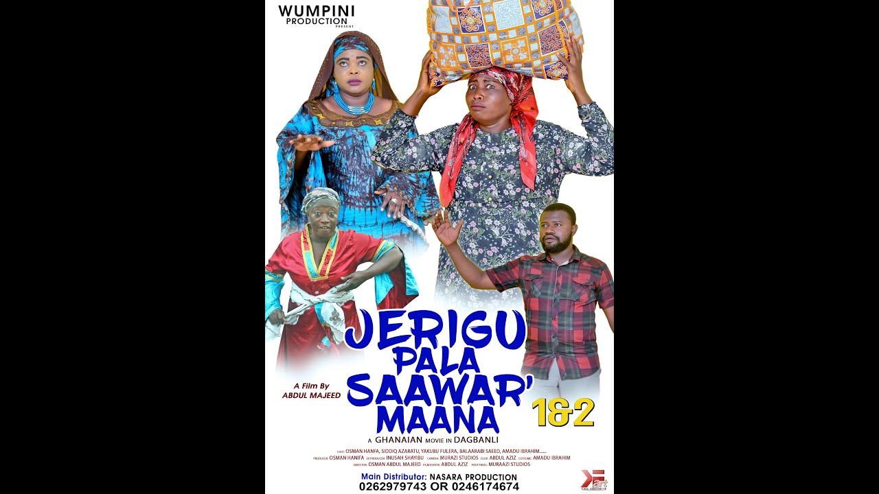 JERIGU PALA SAAWARA MAANA Full Movie 2