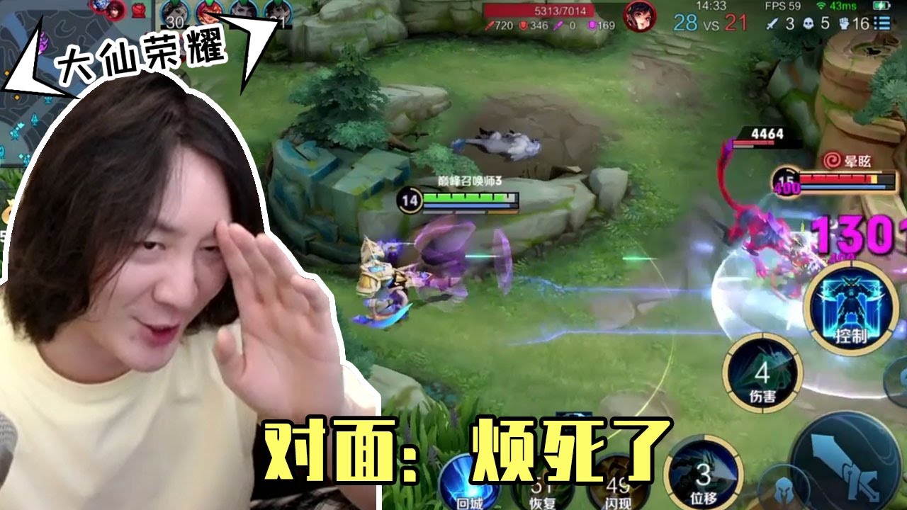 【王者荣耀张大仙】快乐英雄墨子，消耗坦度集一身，让对面又气又没办法
