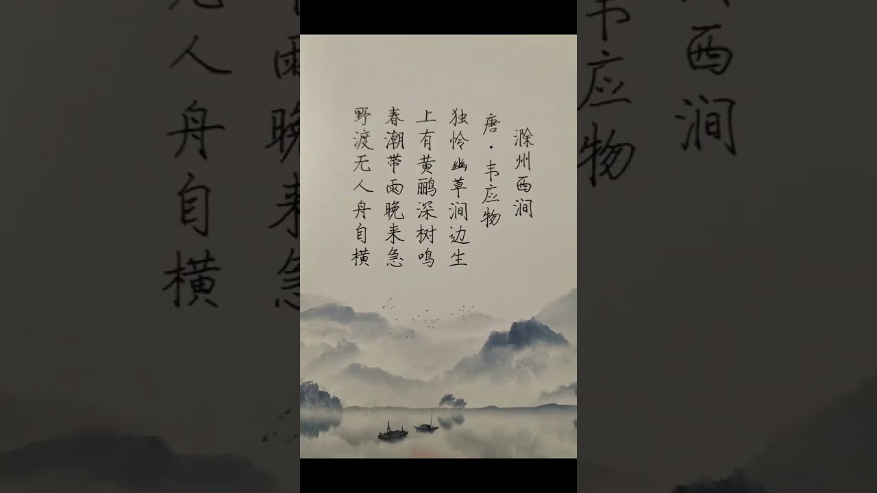 绝句