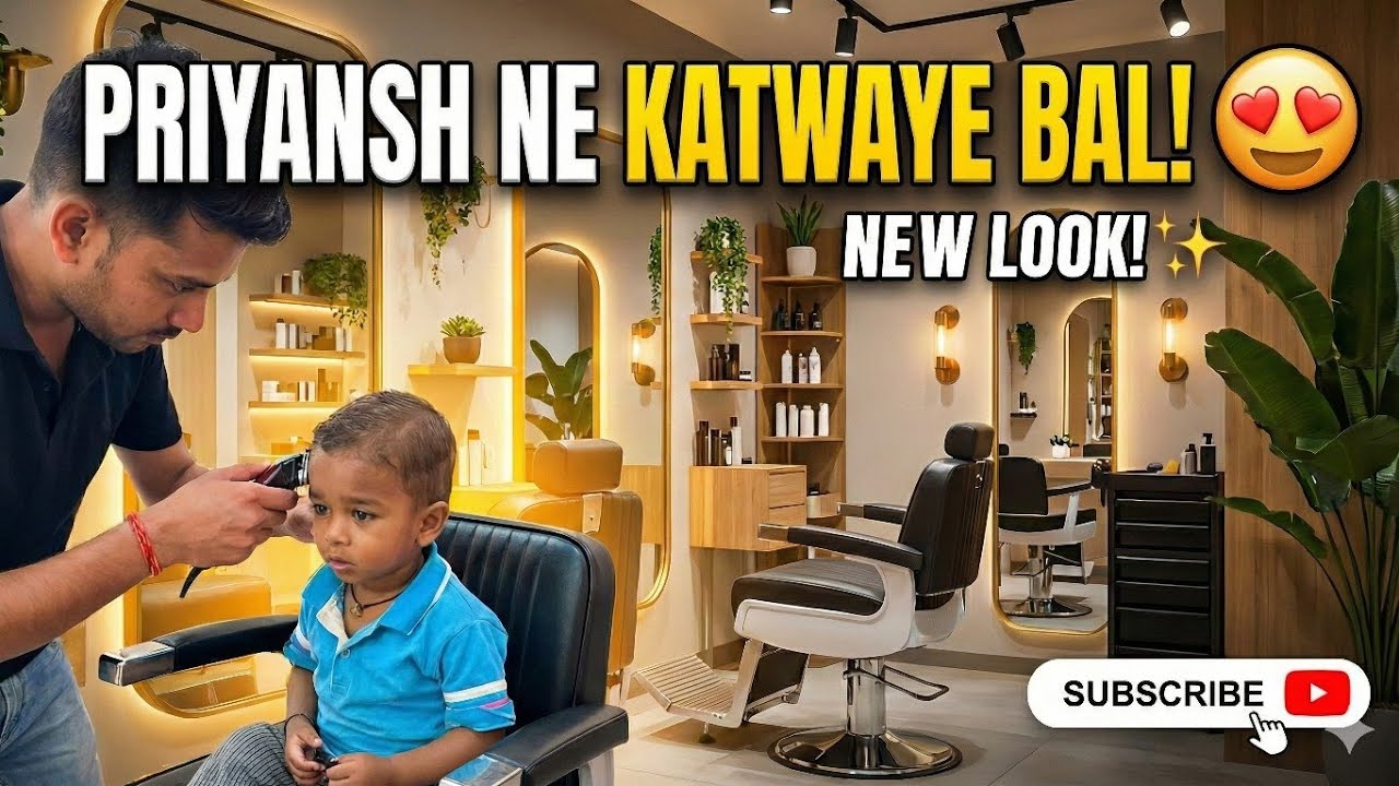 Priyansh Ne katwaye 🥰 Bal 🎯