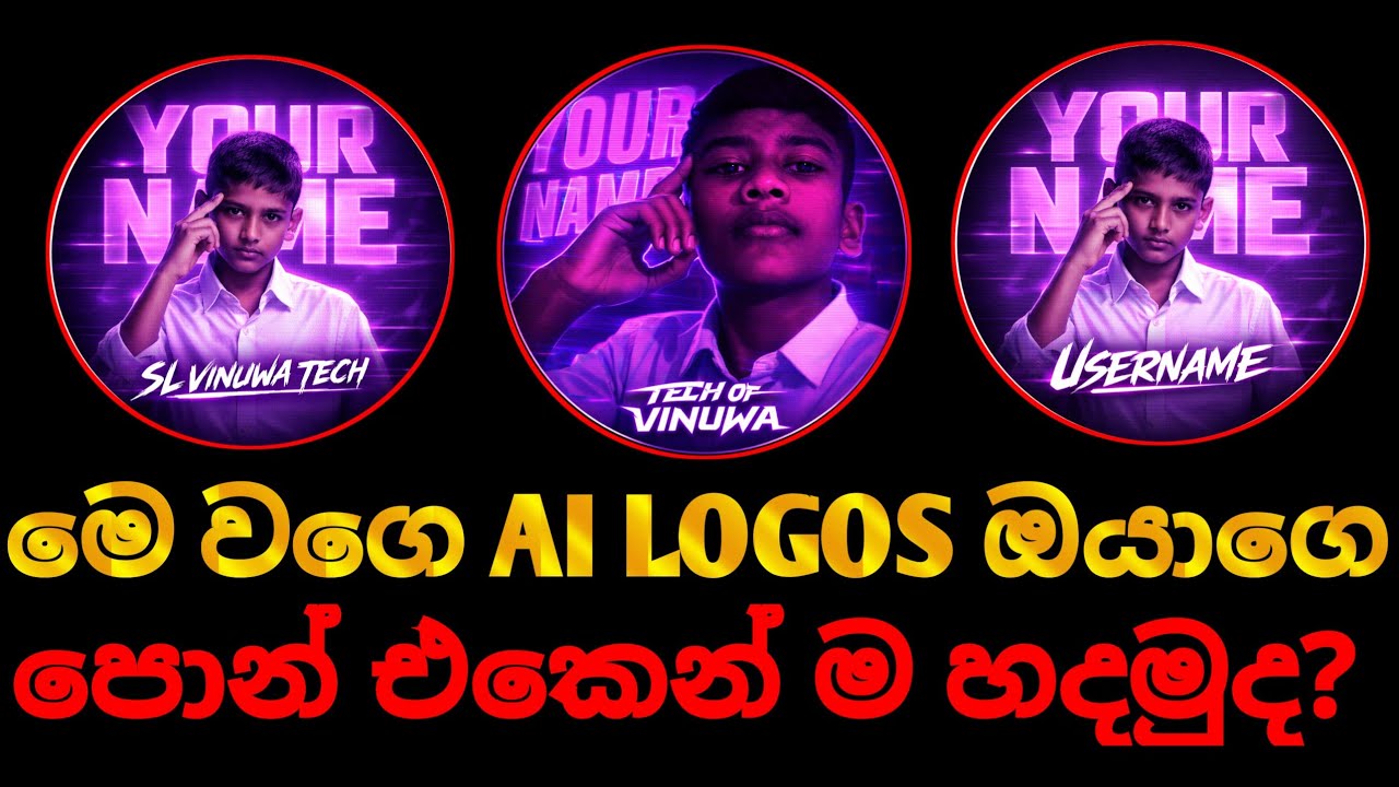 How to Create Ai Logo Editing Sinhala | trending dp edit sinhala | trending ai photo editing sinhala