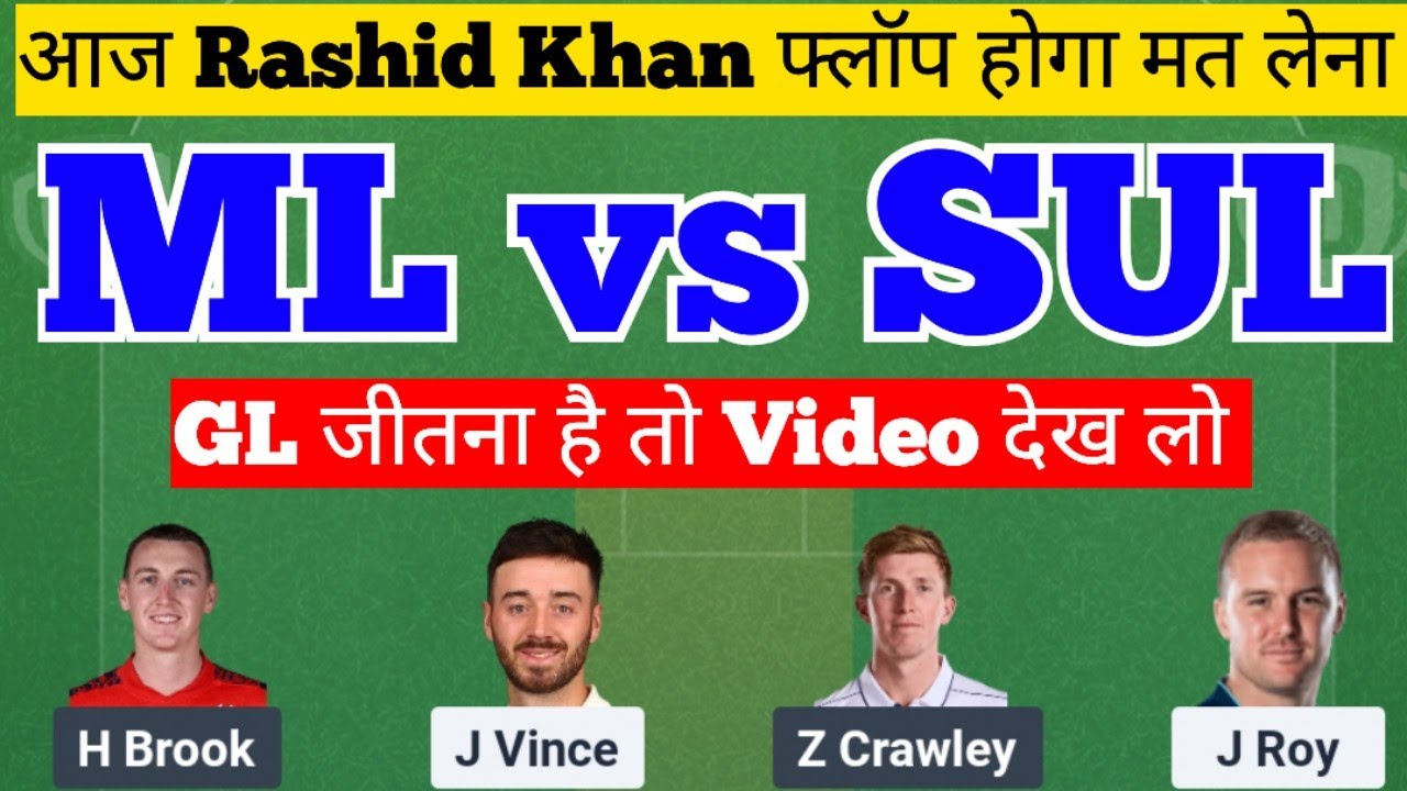 MI vs SRH Dream11 Prediction | The Hundred Men's | SRH vs MI Dream11 Team | MI vs SRH Fantasy Pre...
