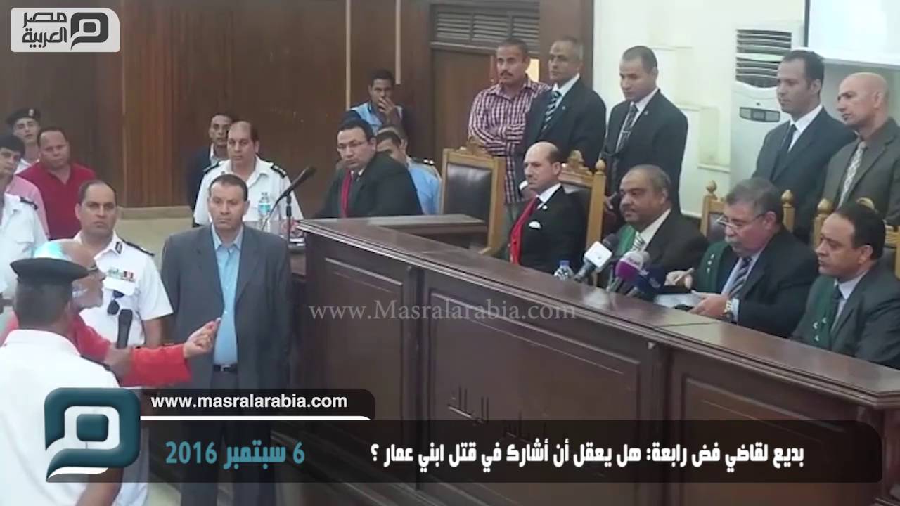 مصر العربية | بديع لقاضي فض رابعة: هل يعقل أن أشارك في قتل ابني عمار ؟
