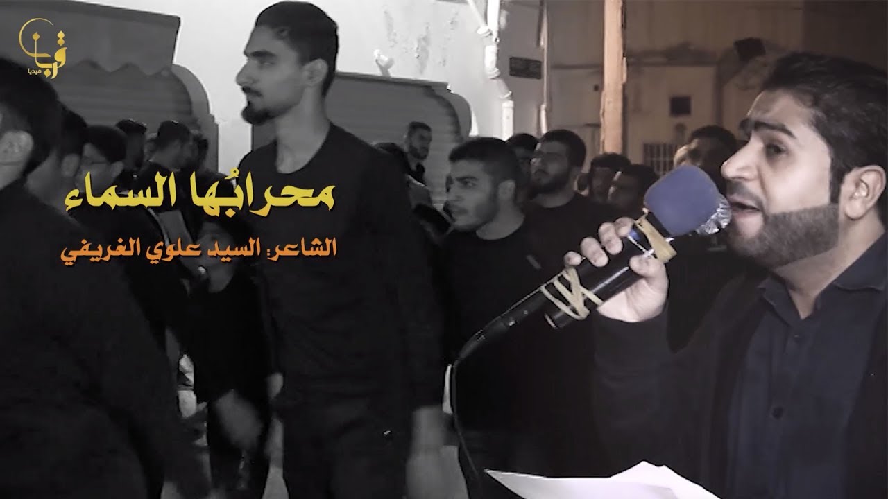 محرابها السماء | أحمد قربان 1440 هـ