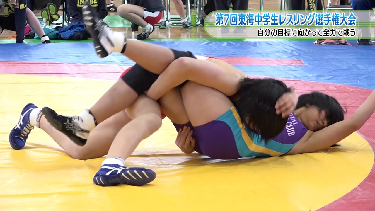 第７回東海中学生レスリング選手権大会