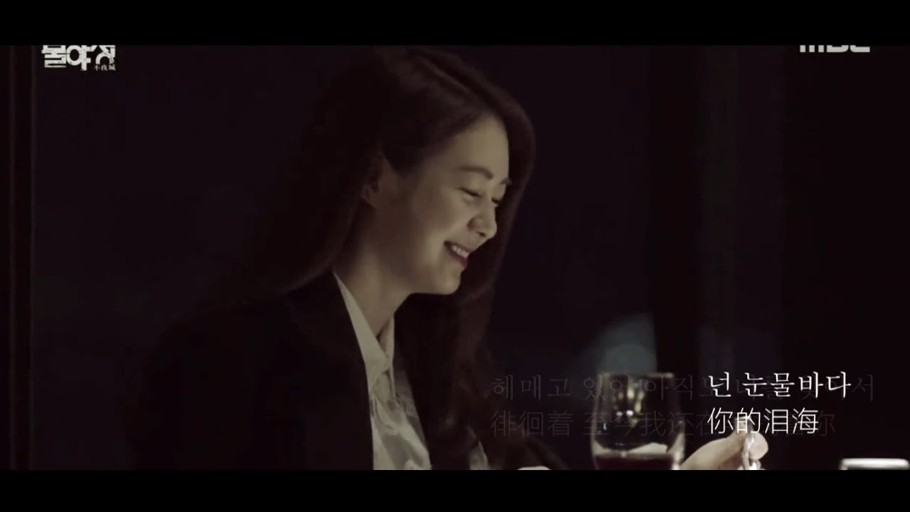 [FMV] [Night Light] Seo Yi Kyung & Lee Se Jin - Backstroke Fish (sub-cc)