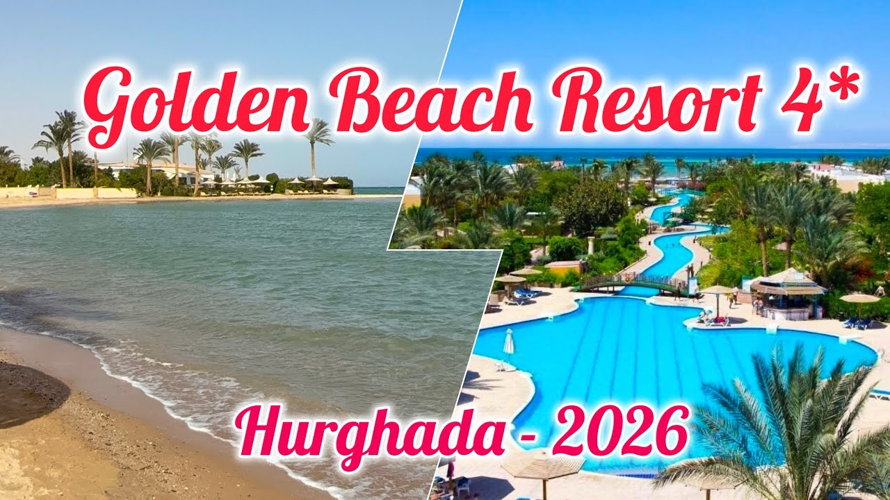 Golden Beach Resort 4* 2026 (бывший Movie Gate Hurghada) / Хургада, Египет 🇪🇬