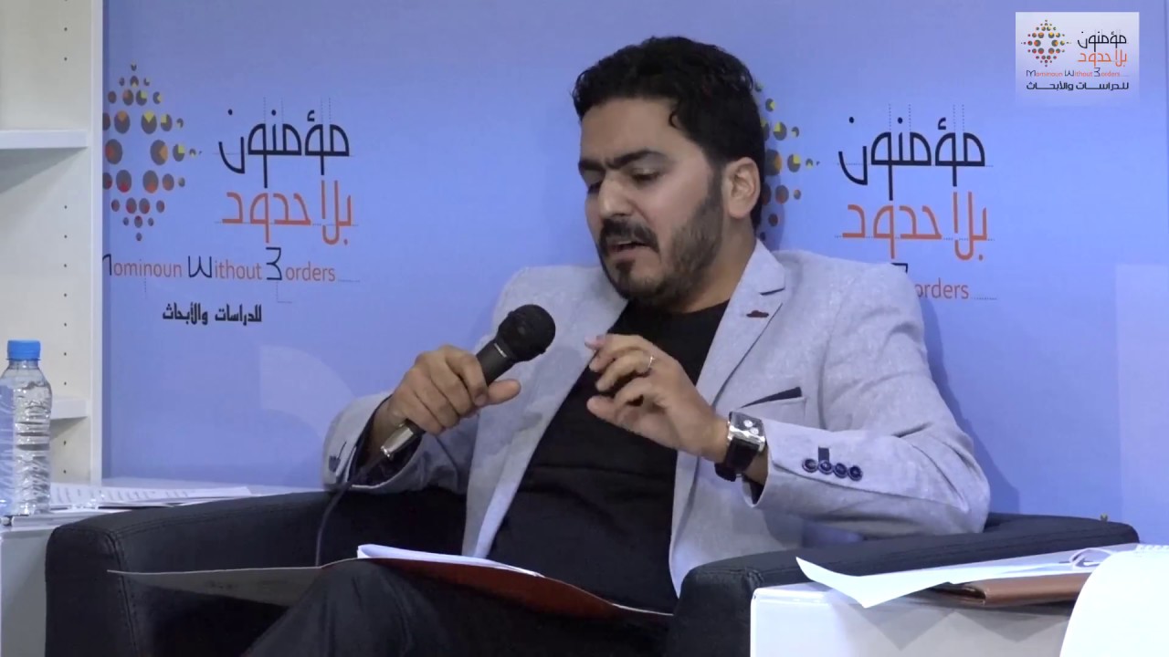 ذ.محسن المحمدي /المغرب:  