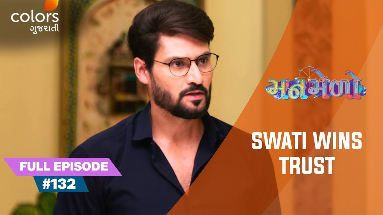 Manmelo | Full Ep. 132 | Siddharth Trusts Swati | Colors Gujarati