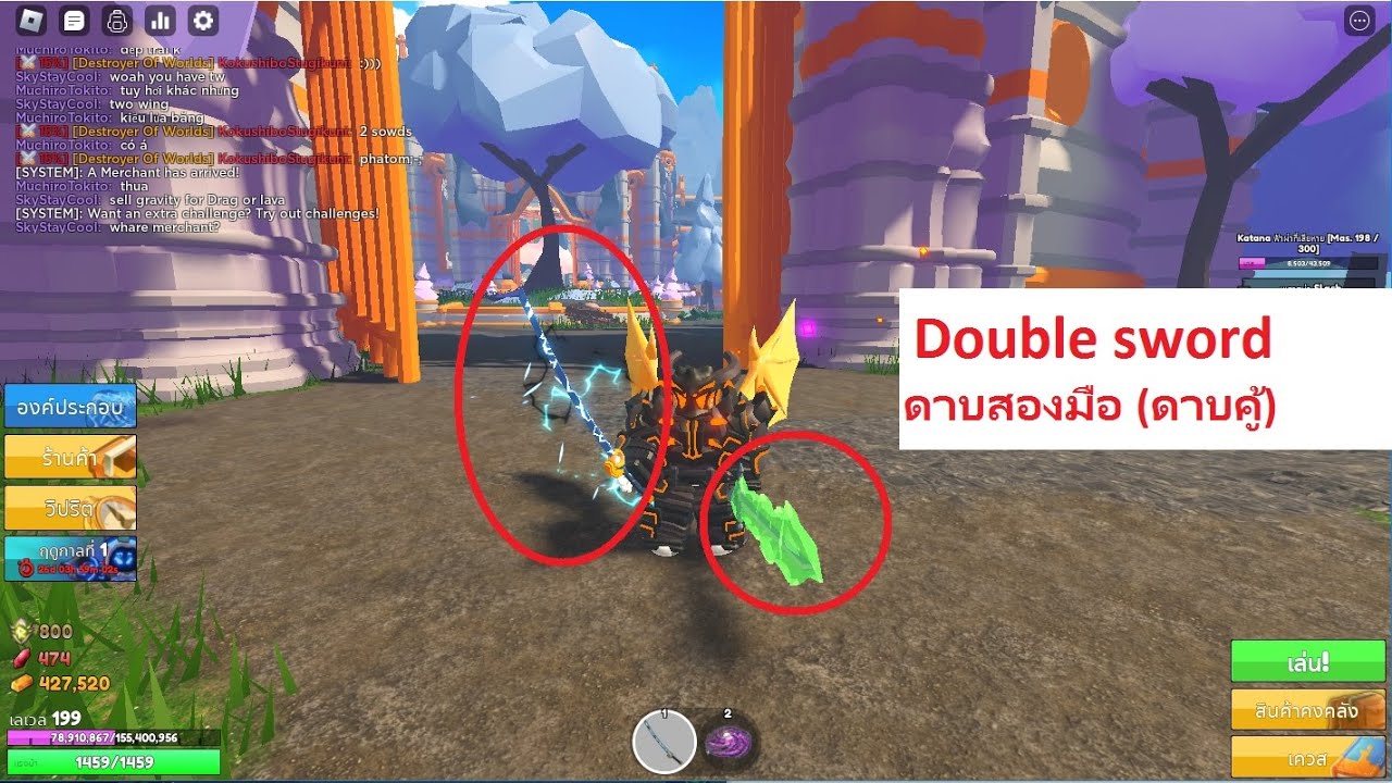 Roblox Elemental Dungeons ทำดาบสองมือ (ดาบคู้) Make a two-handed sword (Dual Wield Swords) EP.006