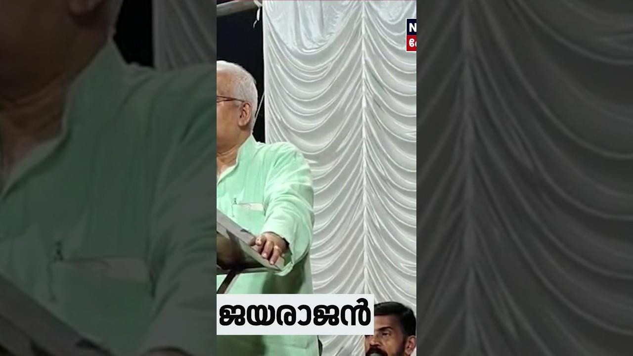 Top Headlines Of The Hour | ഈ മണിക്കൂറിലെ പ്രധാന തലക്കെട്ടുകൾ | Kerala News | 18 - 09 - 2026
