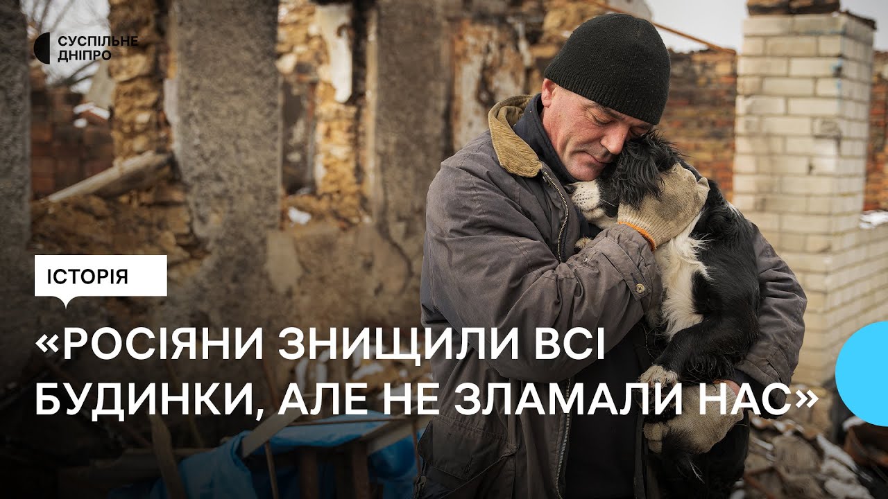 Одна родина на все село: як живуть у зруйнованій РФ Білогірці