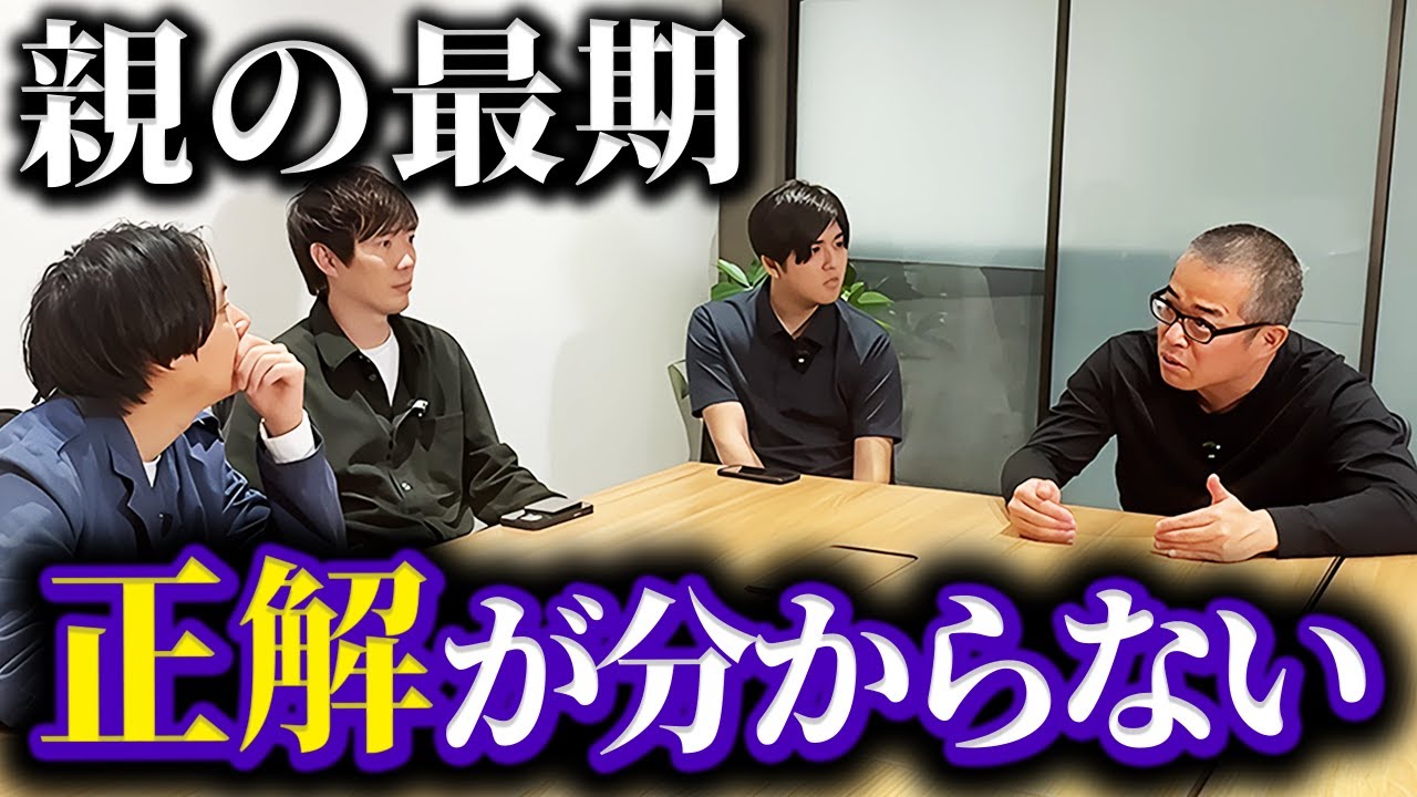 【初公開】田端さんの深刻すぎるガチ悩み｜vol.2278