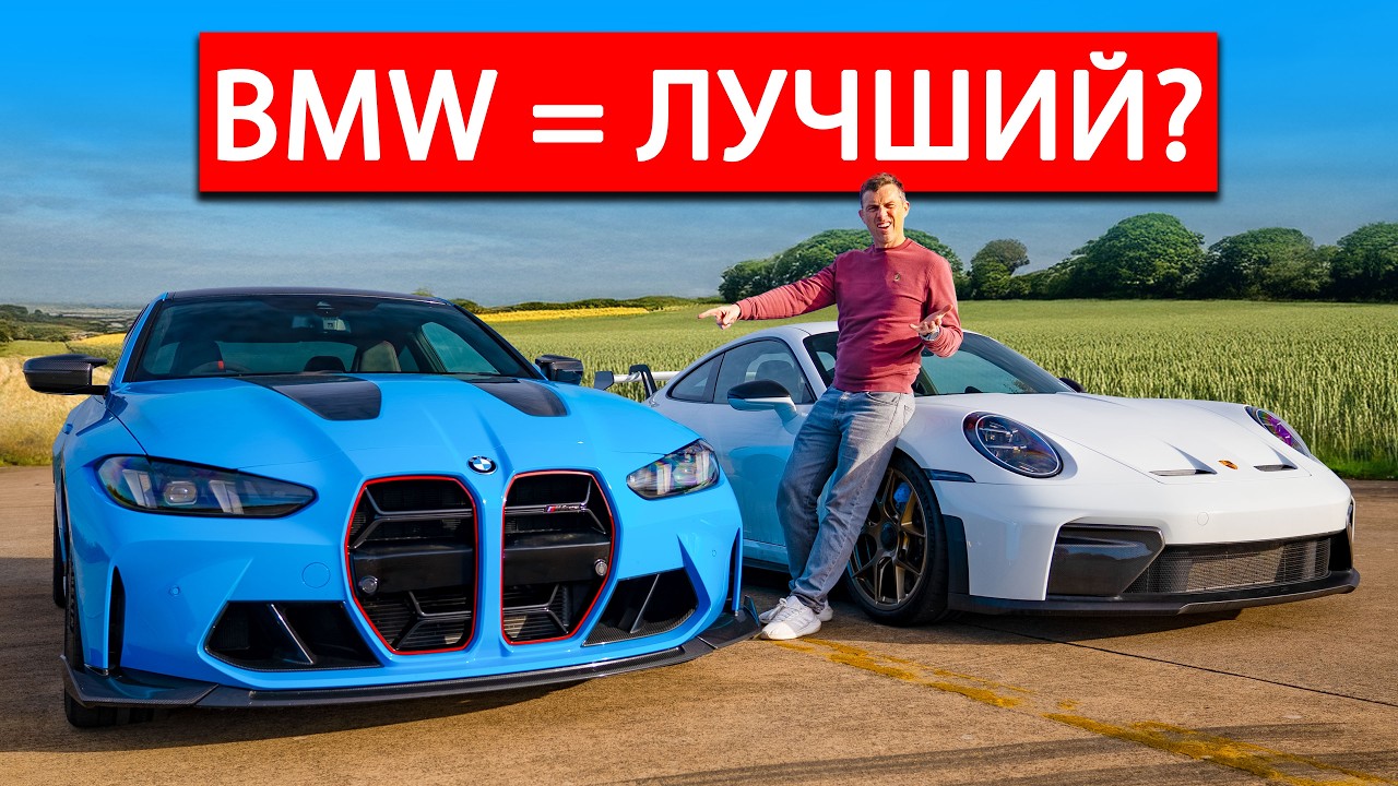 Одна из этих машин — пустая трата денег!