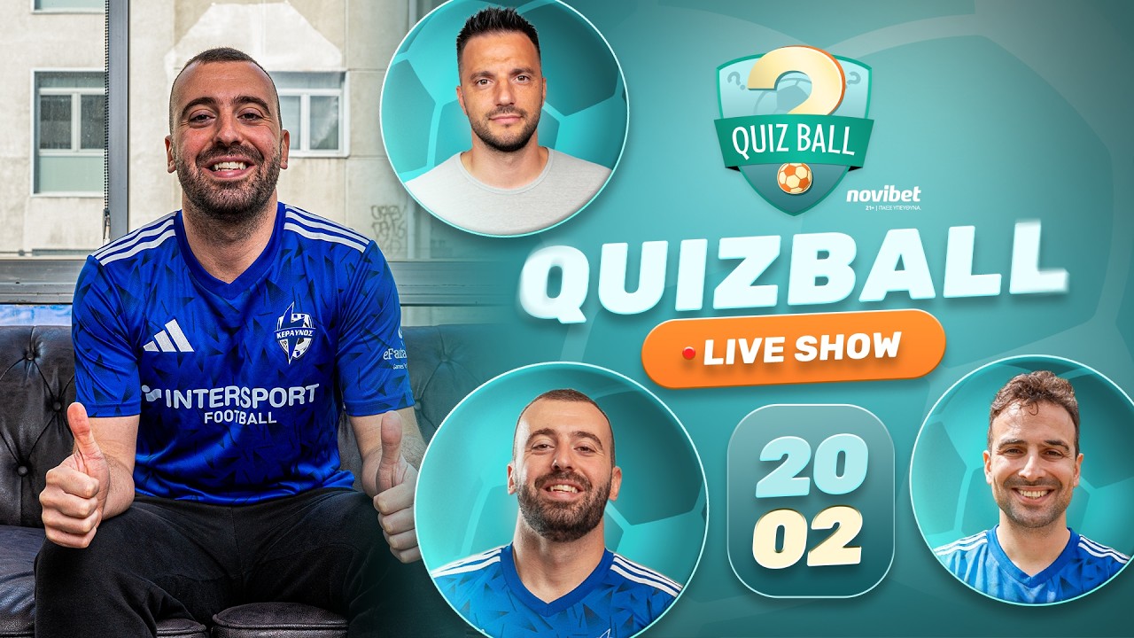 ΑΥΤΟ ΘΑ ΕΙΝΑΙ ΤΟ QUIZBALL LIVE SHOW [Σάμαρης vs Αιμίλιος]