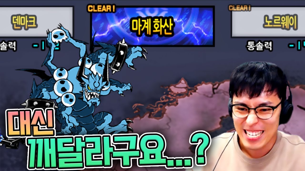 [자간드]를 깨달라구요...? ㅋㅋㅋ :: 대깨냥