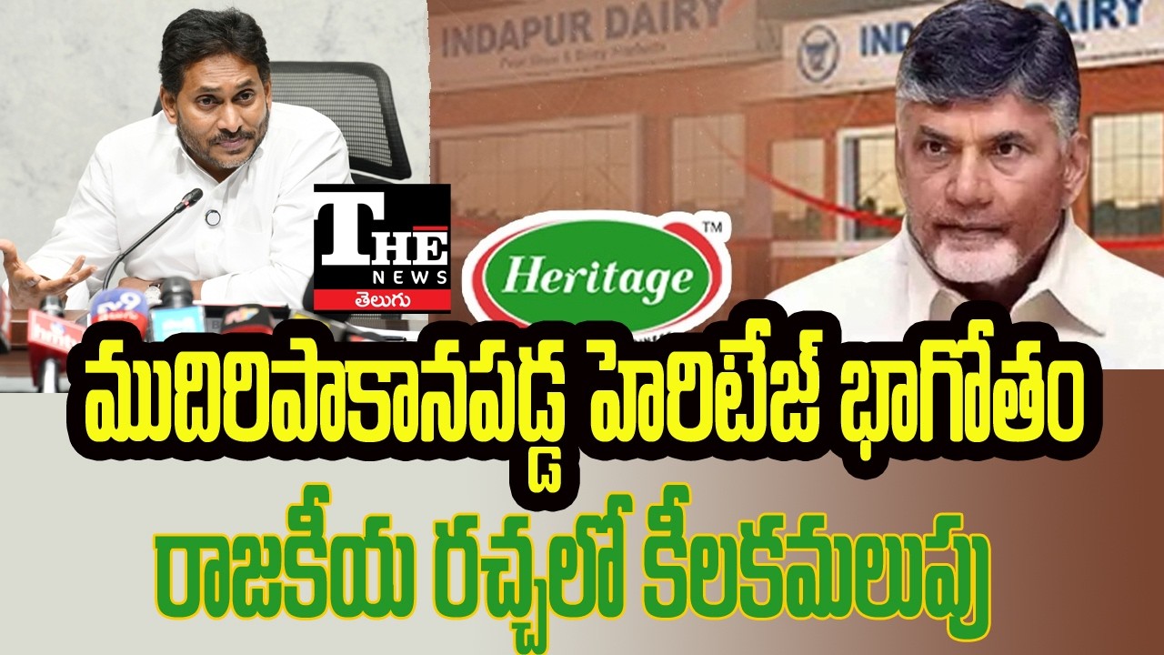Heritage Controversy Deepens: YSRCP Refuses to Back Down Amid Tirumala Row