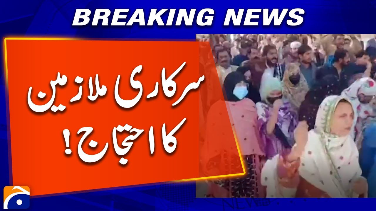 Balochistan Government Employees Take to Streets in Protest | Geo News