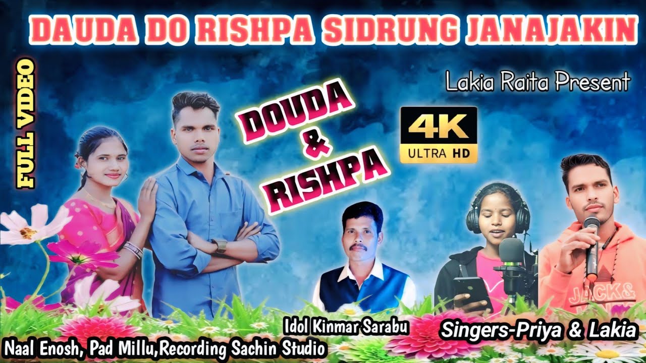 DAUDA DO RISHPA SIDRUNG JANAJAKIN// NEW SOURA CHRISTIAN MARRIAGE WELCOME SONG// AT KETUNG RANUKU//