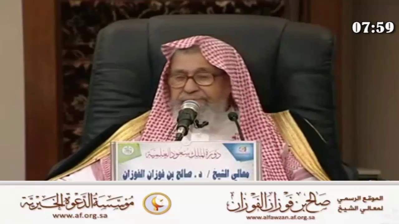 يؤتى بالرجل يوم القيامة فيلقى في النار = العلامة صالح الفوزان حفظه الله