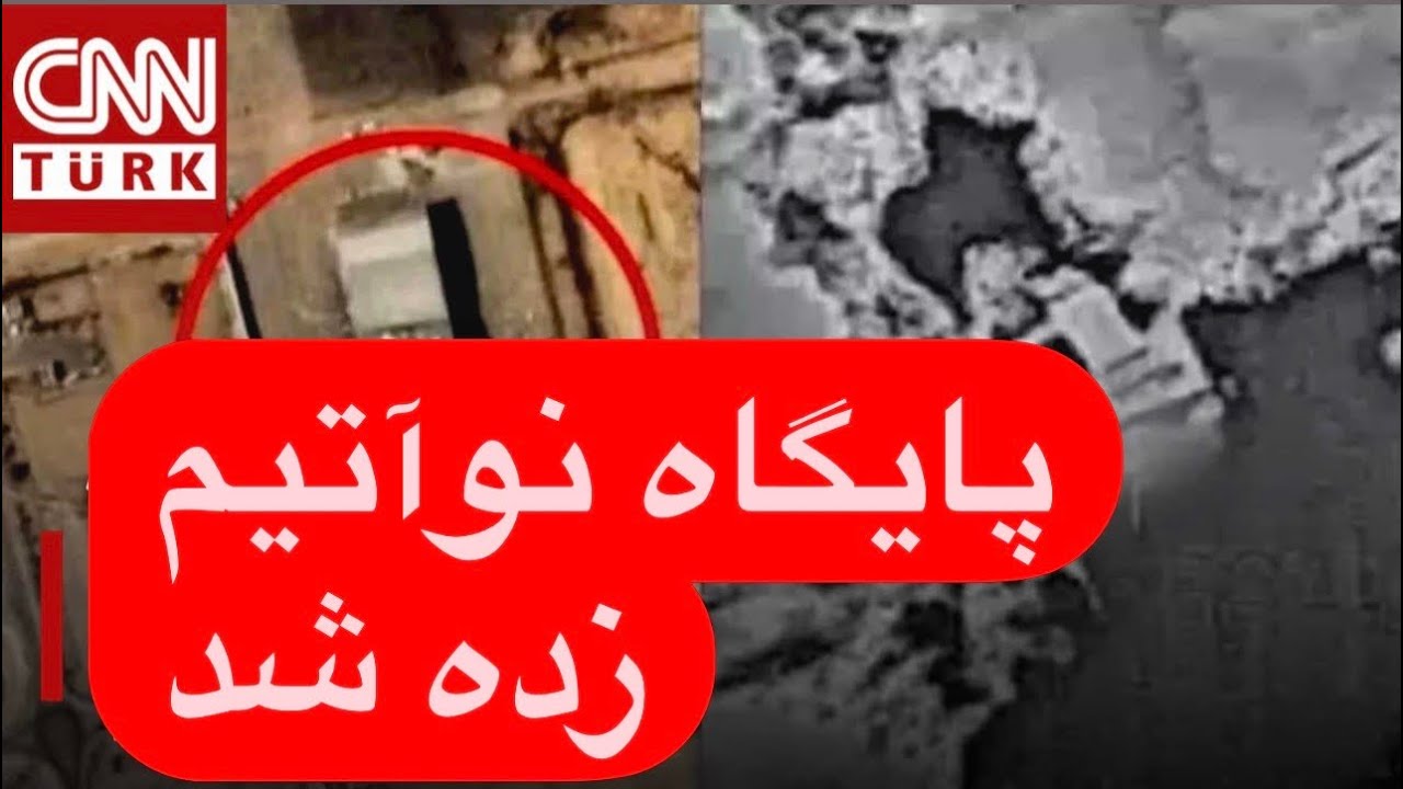 🔺حمله ایران به پایگاه استراتژیک نوآتیم در جنوب اسراییل | گزارش CNN ترک
