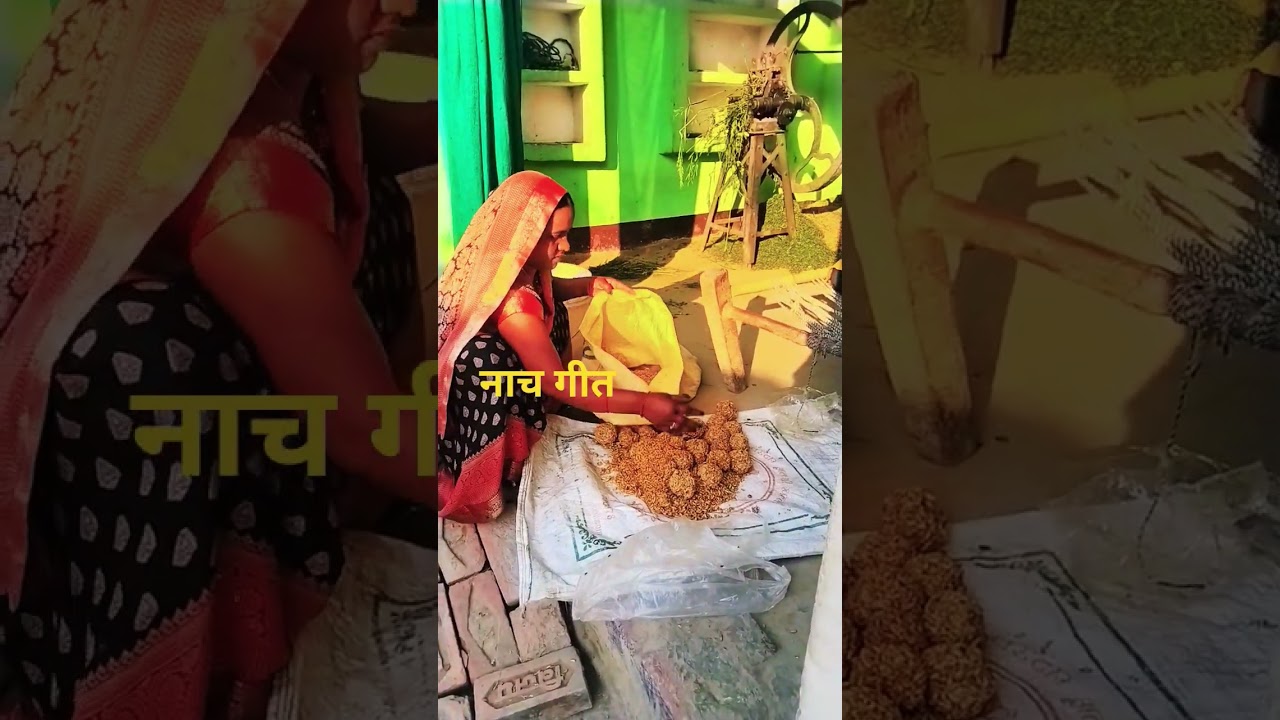 दूल्हा के पापा#shorts#lokegeet #avadhigeet#nachgeet #shohargeet#vivahageet #garigeet#funnycomedy