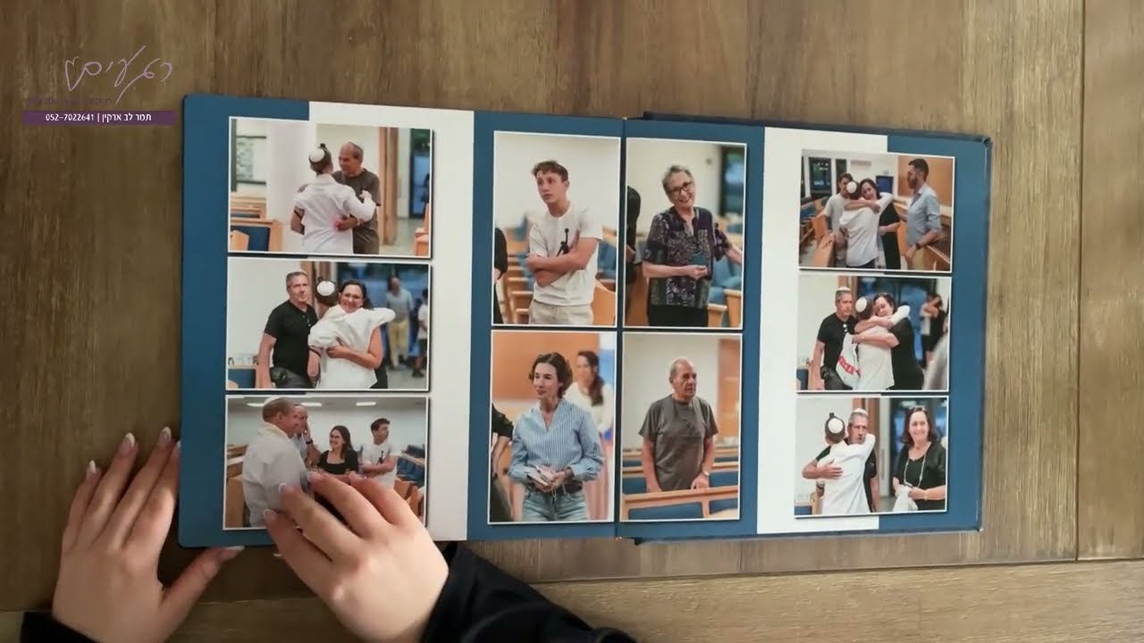 אלבום בר המצווה של דרור