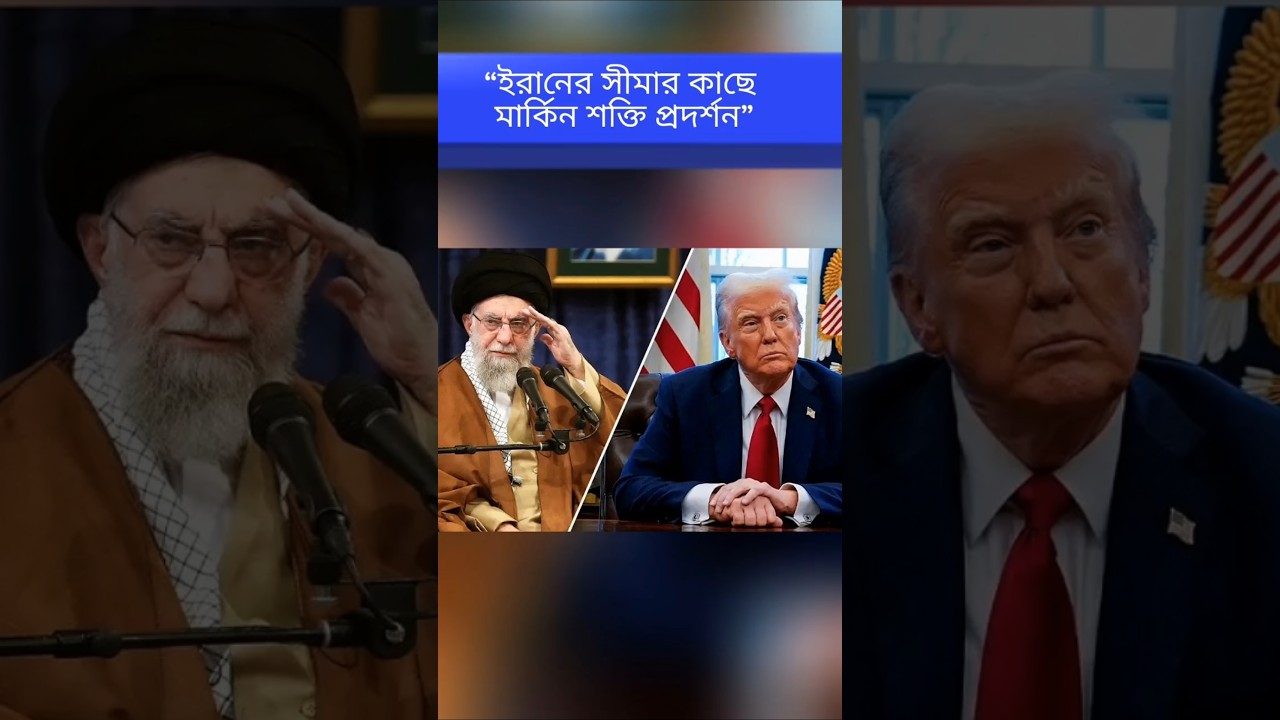 Middle East Strategic Tension Explained | Iran US Regional Update