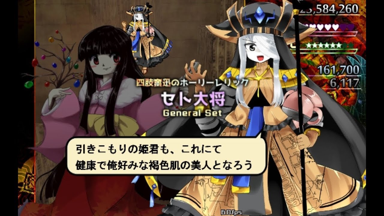 東方真珠島 完成版 Hard クリアするよ (輝夜 : 皇装備)