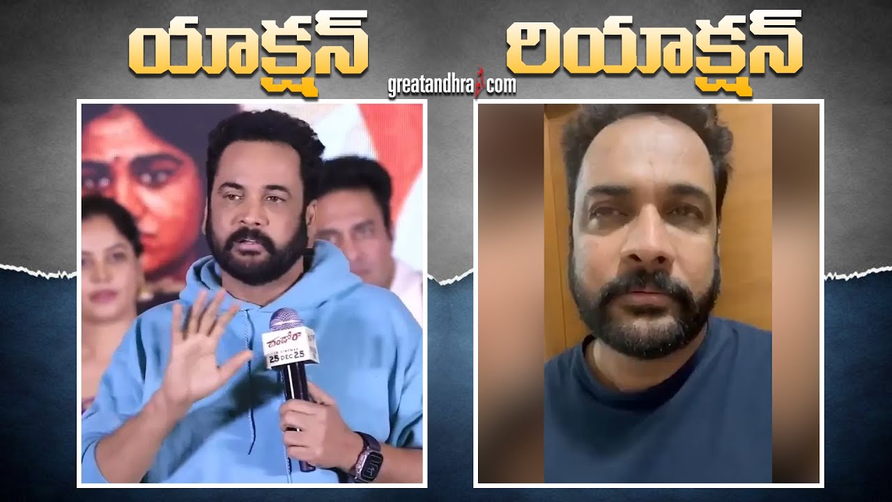 Actor Shivaji Release SENSATIONAL VIDEO on His Bold Comments | Shivaji Apology | greatandhra.com