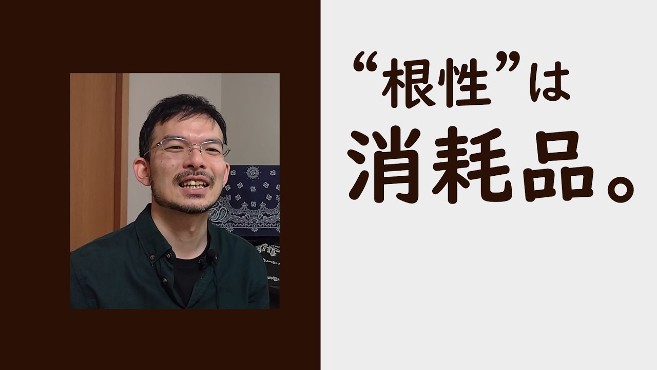 自分を壊す前に知ってほしい、「根性で乗り切る癖」を今すぐやめるべき理由【ワーク付】