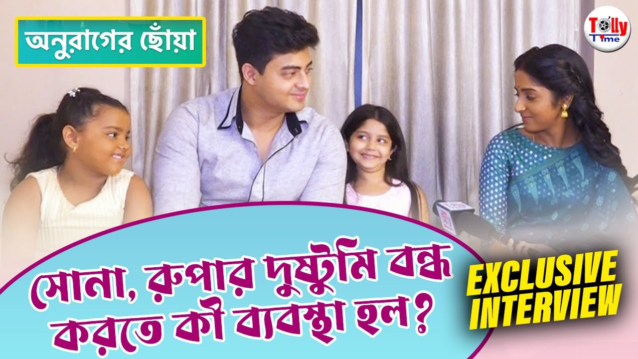 সোনা, রুপার দুষ্টুমি বন্ধ করতে কী ব্যবস্থা হল? দুই মেয়েকে নিয়ে মিষ্টি আড্ডায় সূর্য, দীপা