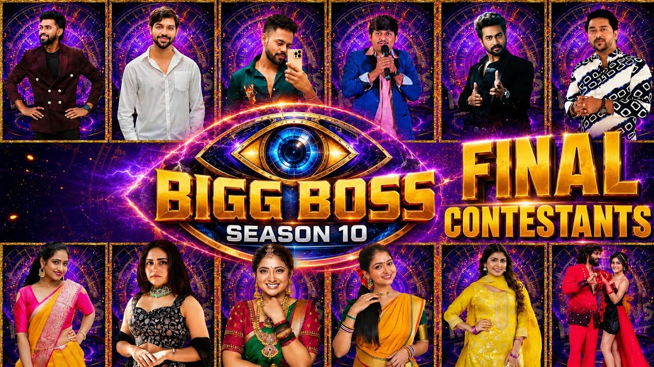 Bigg Boss 10 Telugu Promo | Bigg Boss 10 Telugu Contestants List With Photos | Star Maa Promo