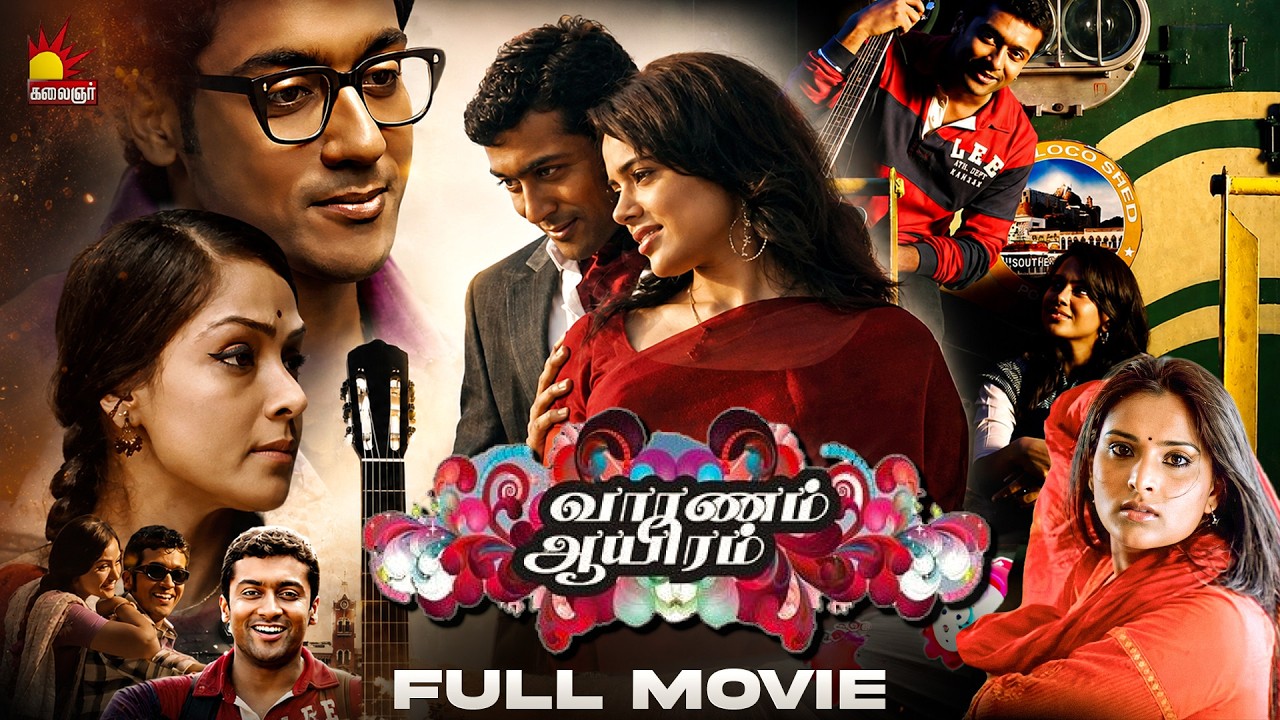 Vaaranam Aayiram - Tamil Full Movie HD | Emotional Father Son Story | Suriya | Simran | GVM