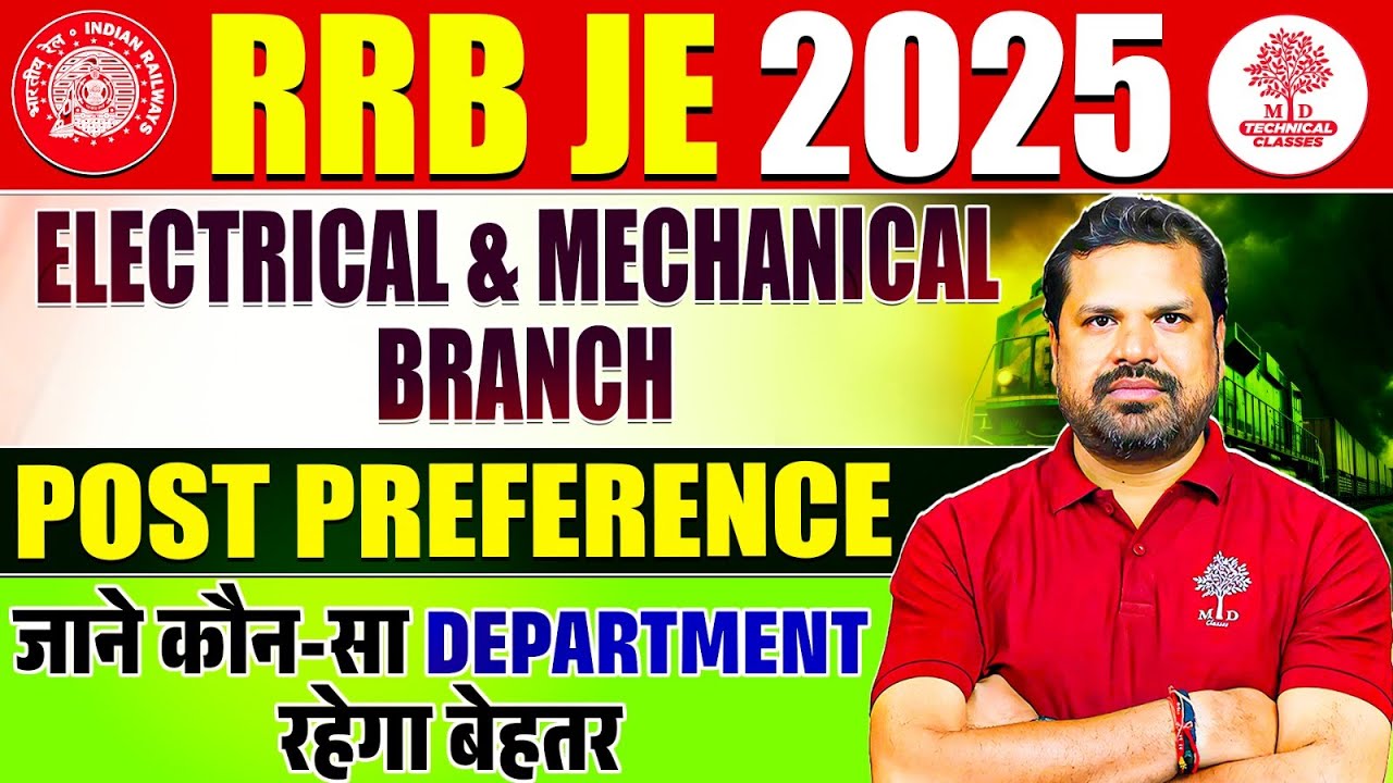 RRB JE Post Preference for Electrical | RRB JE Best Post Preference for Mechanical Engineering