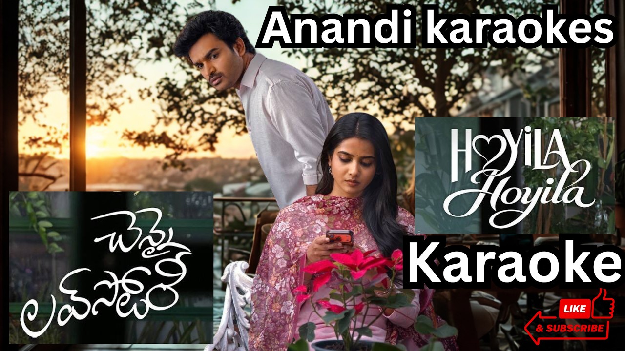 Hoyila hoyila karaoke with lyrics || chennai love story ||