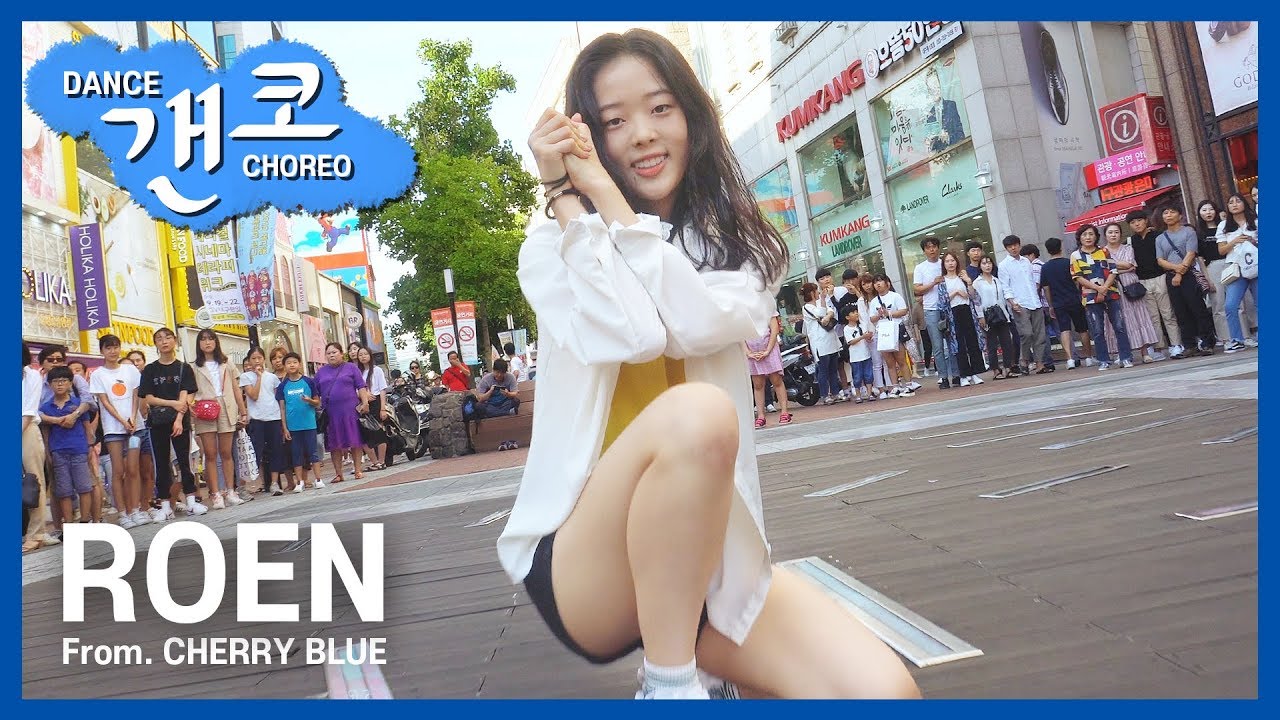 [갠코] Dance Choreo │ Clean Bandit - Symphony (Feat. Zara Larsson) by 로엔