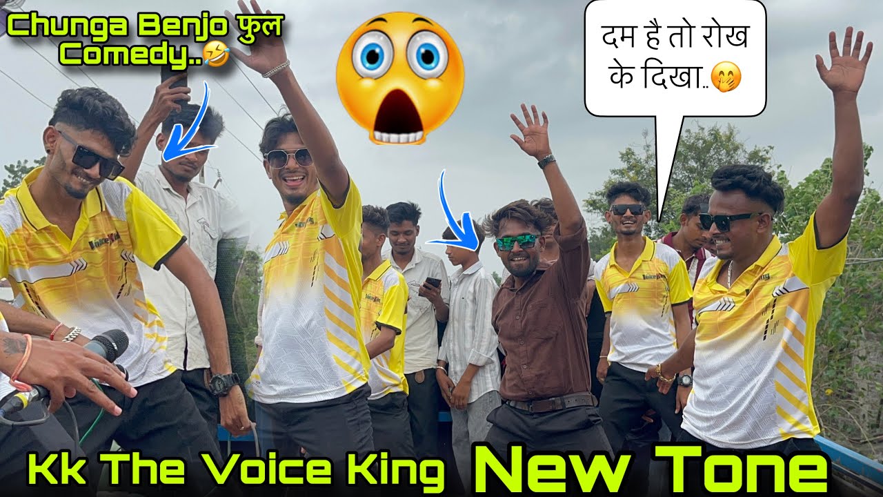 Kk The Voice King 🫨New Tune 🎶 Chunga Bhai Comedy 😱🙀 दोम है तो रोख के दिखा 🫣 