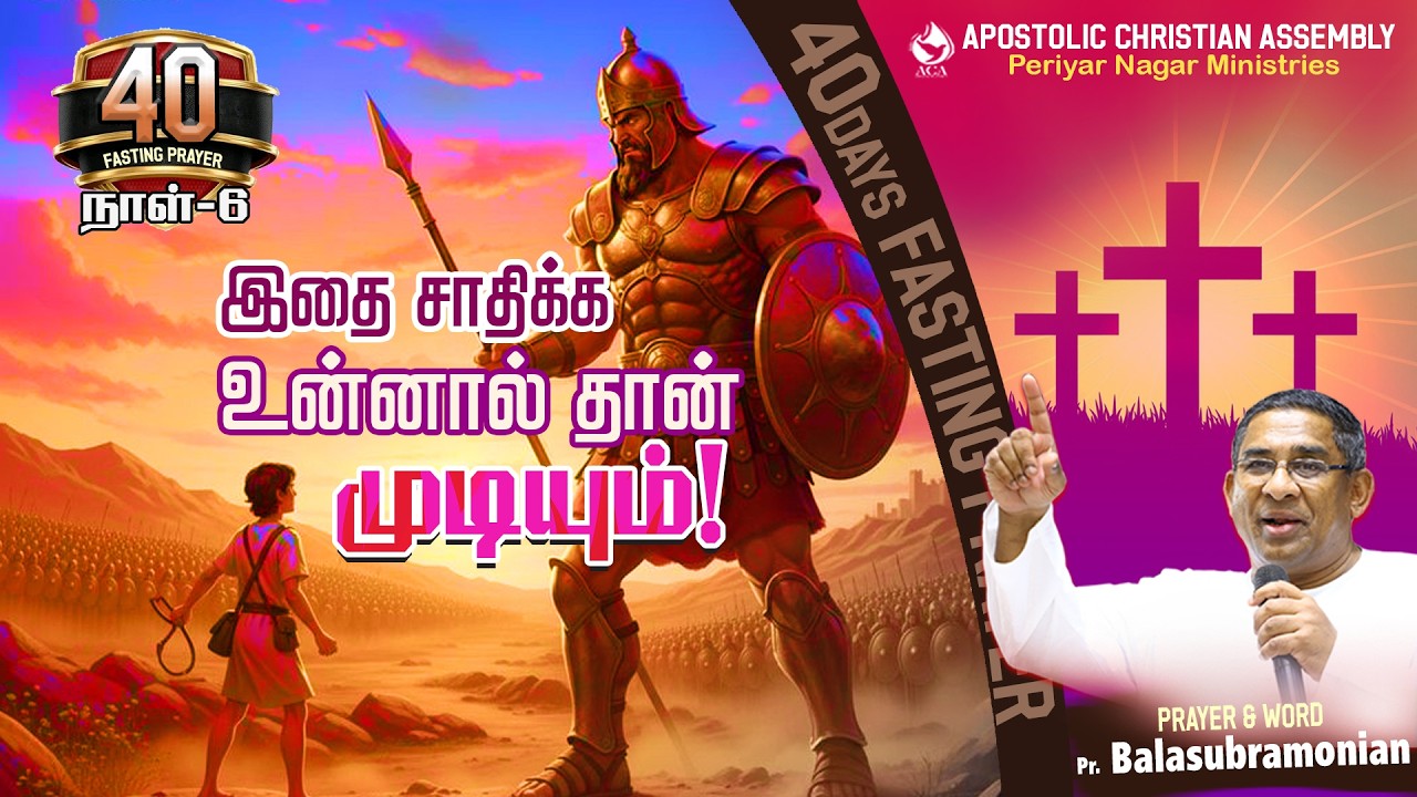 🔴 LIVE - 40Days Fasting Prayer - Day 6 : இதை சாதிக்க உன்னால் தான் முடியும்!