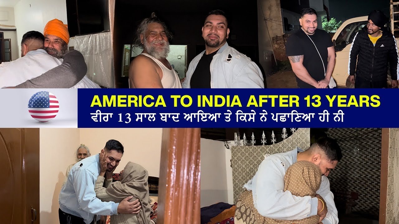 America 🇺🇸 To Punjab 🌾 After 13 years 🥺 Family 🤯😳 Punjab wapise 😊 vlog 5