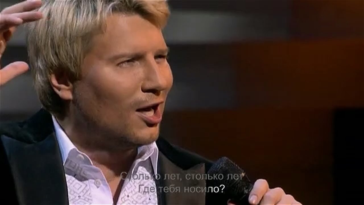 Николай Басков - Разговор со счастьем | ДОстояние РЕспублики | Леонид Дербенёв | 25.11.2012