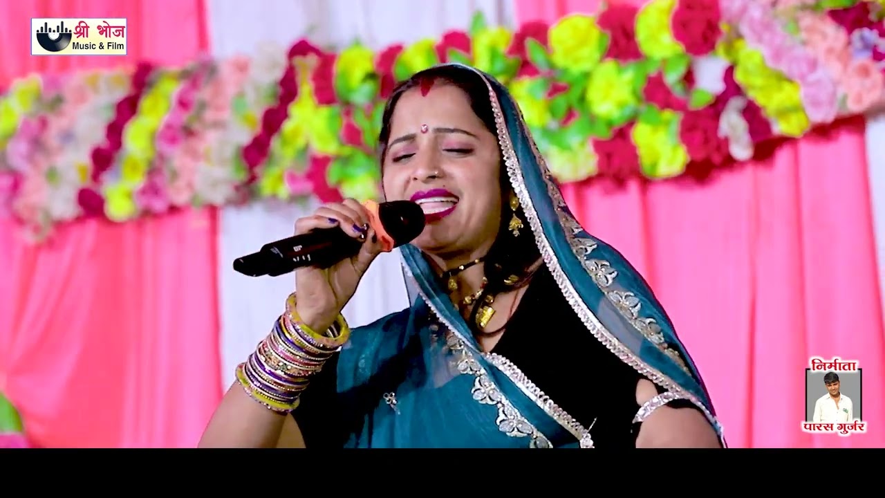 Bheru Ji Betha Aarni Re May | भैरू जी बेठा बेठा आरणी रे माई #nirmadhanagar निरमा धनगर आरणी लाइव 2026