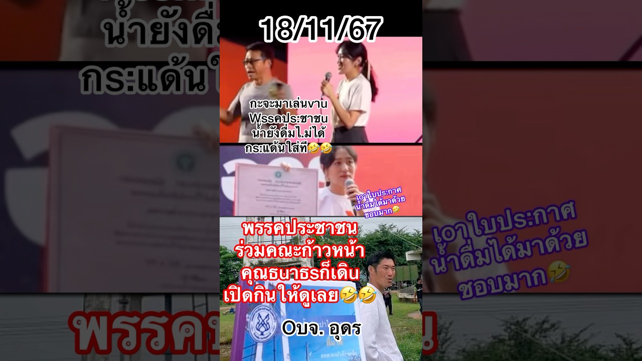 กะจะมาเล่นvาuWssคปs:ชาชuน้ำยังดื่มไ.ม่ได้กs:แด้นใส่ที🤣 