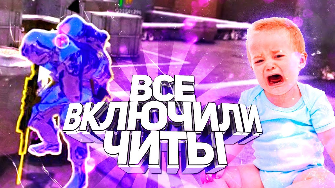 МАССОВЫЙ ПОДРУБ ЧИТОВ НА ПРАЙМЕ|ЧТО СЛУЧИЛОСЬ С CSGO ?